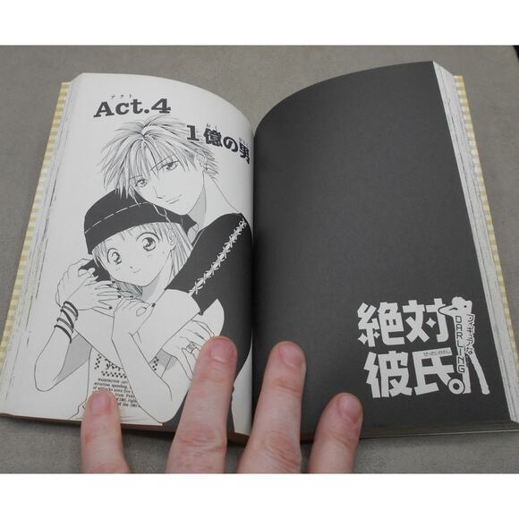 絶対彼氏。Absolute Boyfriend: Darling Vol 1 Japanese Manga by Yuu Watase 2003 Shojo - Picture 7 of 8